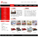 家具制造企業網站