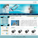 鎖具生產企業(yè)網站