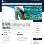家禽養殖企業網站