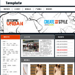 服裝生產企業網站