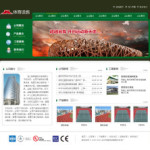 體育設施公司網站