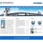機電設備公司網站