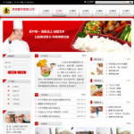 快餐管理公司網站