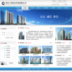工程項目咨詢公司網(wǎng)站