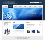 科技產品公司網站
