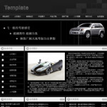 汽車制造行業網站