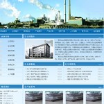冶金行業企業網站
