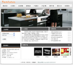 廚衛設備企業網站