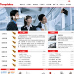 五金建材企業網站