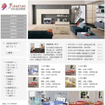 家具制造企業網站